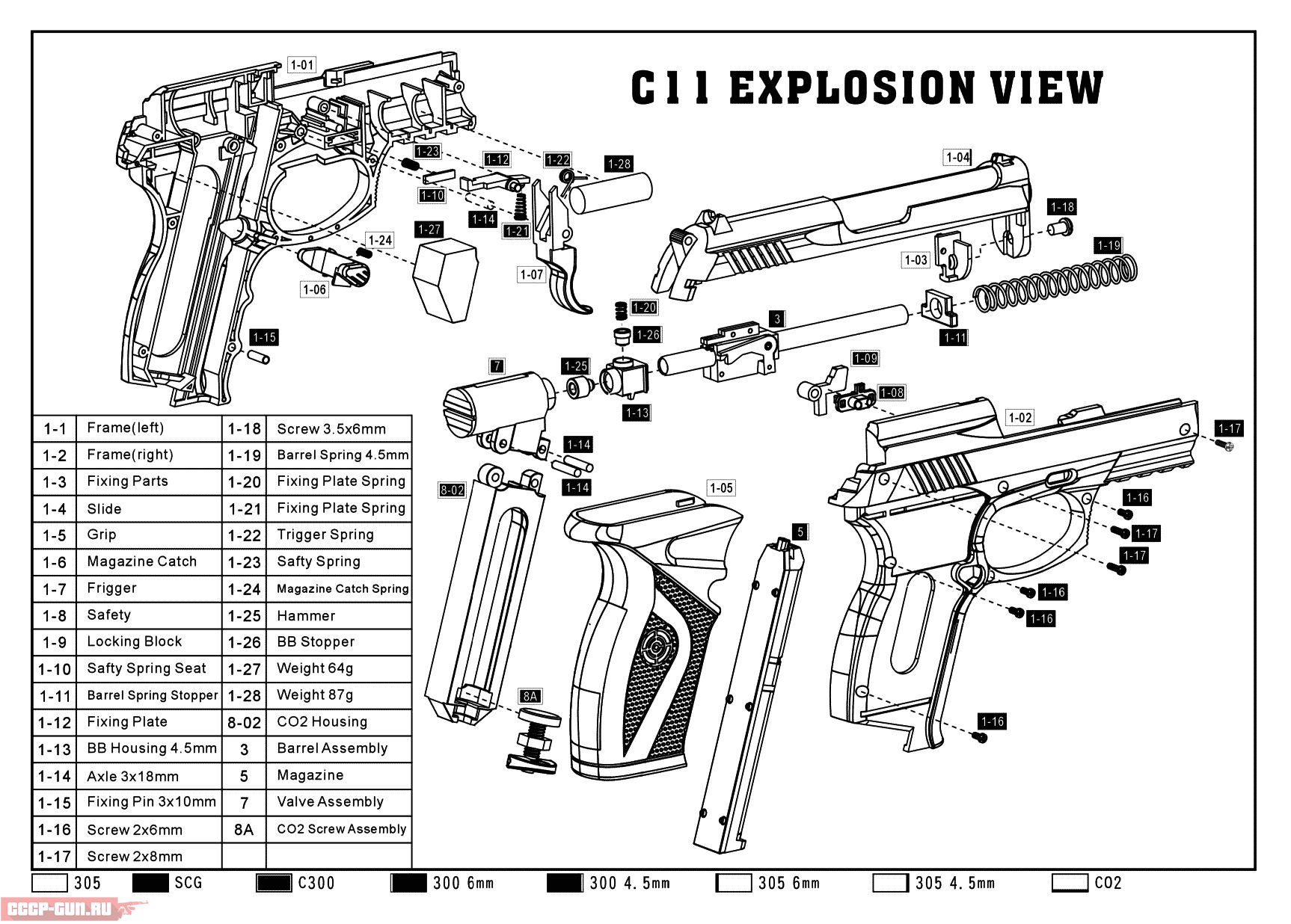 Взрыв схема на пневматический пистолет Crosman C 11 скачать