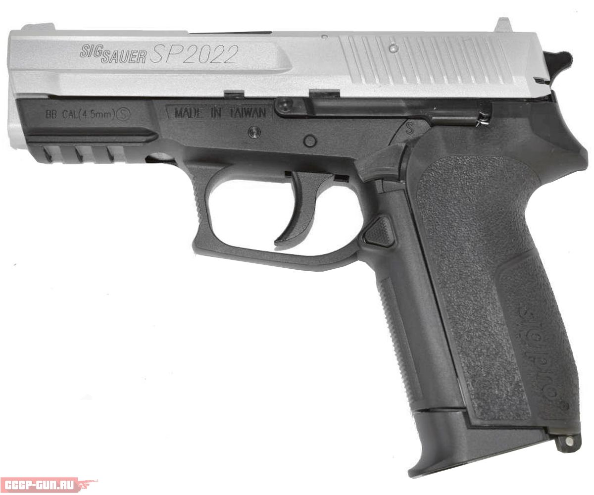 Dual 2022. Пистолет sig Sauer sp2022. Пневматический пистолет Swiss Arms sig SP 2022. Swiss Arms sig Sauer 2022 пневматический. Обойма для пистолета Swiss Arms sig sp2022.