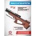 Пневматическая винтовка Dobermann Alfa Bull-Pup 6.35 мм (450 мм, полигональные нарезы, передний взвод, дерево)