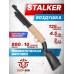Пневматическая винтовка Stalker Shotgun 4.5 мм (Remington 870, BB)