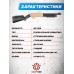 Пневматическая винтовка Stalker Shotgun 4.5 мм (Remington 870, BB)
