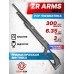 Пневматическая винтовка ZR Arms M25 6.35 мм (черный, пластик, карабин, ПСП)