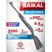 Пневматическая винтовка Baikal МР-512C-08 Юниор 4.5 мм (3 Дж, 362 мм, пластик)