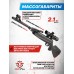 Пневматическая винтовка Baikal МР-512C-08 Юниор 4.5 мм (3 Дж, 362 мм, пластик)
