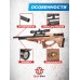 Пневматическая винтовка Ataman M20SD 648W Bull-Pup 6.35 мм (редуктор, под полнотел, орех)