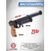 Пневматический пистолет KrugerGun Корсар Компакт 6.35 мм (светлое дерево, D32)