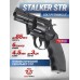 Пневматический револьвер Stalker STR 4.5 мм (Colt Python 2.5)
