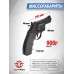 Пневматический револьвер Stalker STR 4.5 мм (Colt Python 2.5)