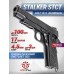Пневматический пистолет Stalker STCT 4.5 мм (Blowback, M1911 Tactical)