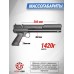 Пневматический пистолет Dobermann 350 Эксцентрик 5.5 мм (200 мм)