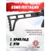 Складной приклад Zark Arms DBP1.0002 (Dobermann 350, черный)