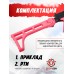Складной приклад Zark Arms DBP1.0002 (Dobermann 350, розовый)