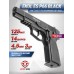 Пневматический пистолет Ekol ES P66 Black 4.5 мм (Browning HP)