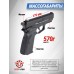 Пневматический пистолет Ekol ES P66 C Black 4.5 мм (Browning HP Compact)