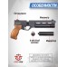 Пневматический пистолет KrugerGun Корсар 6.35 мм (180 мм, d32, прямоток, дерево, с манометром)