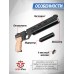 Пневматический пистолет KrugerGun Корсар 6.35 мм (240 мм, d42, прямоток, дерево, с манометром)