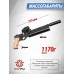Пневматический пистолет KrugerGun Корсар 6.35 мм (240 мм, d42, прямоток, дерево, с манометром)