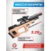 Пневматическая винтовка KrugerGun Снайпер BullPup 6.35 мм (прямоток, дерево, 580 мм, резервуар 510)