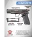 Пневматический пистолет Ekol ES 66 Black 4.5 мм (Browning HP, металл)