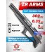 Пневматическая винтовка ZR Arms P35 6.35 мм (ПСП)