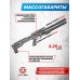 Пневматическая винтовка ZR Arms M60 6.35 мм (PCP)