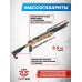 Пневматическая винтовка ZR Arms M50 6.35 мм (PCP)