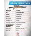 Пневматическая винтовка ZR Arms M50 6.35 мм (PCP)