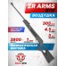 Пневматическая винтовка ZR Arms B11P 4.5 мм (3 Дж, пластик, переломка)