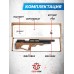 Пневматическая винтовка KrugerGun Снайпер BullPup 6.35 мм (прямоток, дерево L, 500 мм, резервуар 510)
