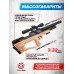 Пневматическая винтовка KrugerGun Снайпер BullPup 5.5 мм (прямоток, дерево L, 580 мм, резервуар 510)