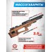 Пневматическая винтовка KrugerGun Снайпер BullPup 6.35 мм (прямоток, дерево, 500 мм, резервуар 510, передний взвод)
