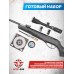Пневматическая винтовка Retay 70S Hunter Set 4.5 мм (прицел, кольца, газовая пружина, мишени, пули, подарочный набор)