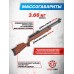 Пневматическая винтовка Hatsan AT 44-10 Wood 6.35 мм (дерево)