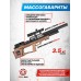 Пневматическая винтовка KrugerGun Снайпер BullPup 5.5 мм (прямоток, дерево, 580 мм, резервуар 510, передний взвод)