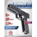 Страйкбольный пистолет Borner 17 (6 мм, Glock 17)