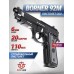 Страйкбольный пистолет Borner 92M (6 мм, CO2,  Beretta 92, металл)