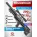 Пневматическая винтовка KrugerGun Снайпер BullPup 6.35 мм (редуктор, передний взвод, пластик, 580 мм, резервуар 510)