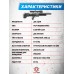Пневматическая винтовка KrugerGun Снайпер BullPup 6.35 мм (редуктор, передний взвод, пластик, 580 мм, резервуар 510)