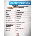 Пневматическая винтовка Ataman MB20 C16 Carbine 6.35 мм (редуктор, орех, колба)