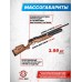 Пневматическая винтовка Ataman MB20 C16 Carbine 6.35 мм (редуктор, орех, колба)