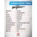 Пневматическая винтовка KrugerGun Снайпер BullPup 6.35 мм (редуктор, пластик, 580 мм, резервуар 510)