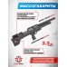 Пневматическая винтовка KrugerGun Снайпер BullPup 6.35 мм (редуктор, пластик, 580 мм, резервуар 510)