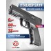 Страйкбольный пистолет Stalker SA19 Spring (Glock 19, 6 мм, металл)