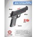 Страйкбольный пистолет Stalker SA1911M Spring (6 мм, Colt 1911)