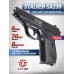 Страйкбольный пистолет Stalker SA230 Spring (6 мм, Sig Sauer P230)