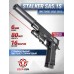 Страйкбольный пистолет Stalker SA5.1S (6 мм, Colt 1911, глушитель, ЛЦУ)