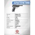 Страйкбольный пистолет Stalker SA38 (6 мм, Walther P38)