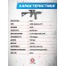 Страйкбольный автомат СтрайкАрмс Бастард M100 (6 мм, 110 мм)