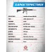 Страйкбольный автомат G&G T4-18 Long (6 мм, HK416, Black)