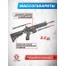 Страйкбольный автомат G&G T4-18 Long (6 мм, HK416, Black)
